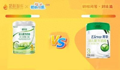 ​爱优诺有机奶粉和雅培菁挚有机奶粉克单价都一样，读懂配方很重要