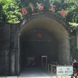 ​消失的地下长城：揭秘中国最神秘的地下军事工程
