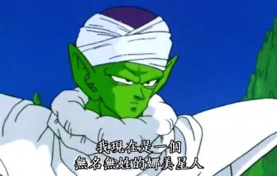 ​龙珠：人造人篇的前期神比克睥睨天下，当时只有一个赛亚人超越他