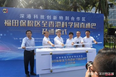 ​节省20分钟！福田保税区至香港直通巴士开通