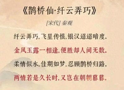 ​揭秘！宋朝词坛这些词人，竟比课本上的还要惊艳！