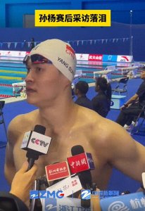 ​揭秘！孙杨禁赛背后：坚守原则拒非法检测，非兴奋剂问题