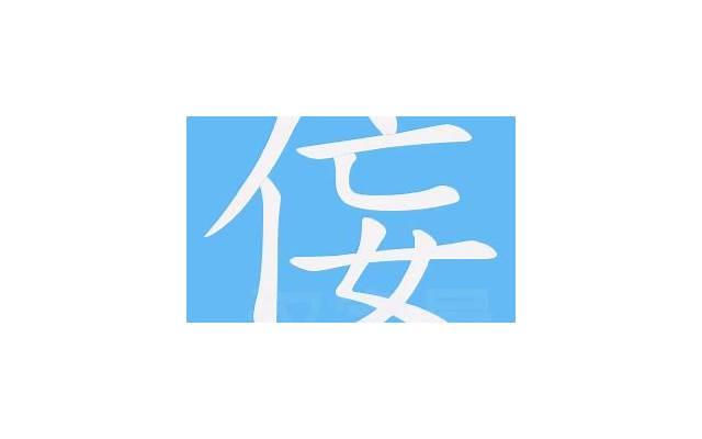 体外射精到底有哪些危害？体外射精射哪里最刺激