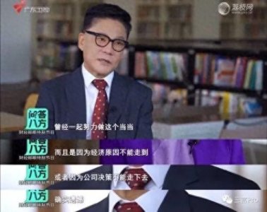 ​李国庆宣布离婚成功，长达4年离婚大战落幕