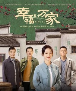 ​推荐：10部超好看的“农村题材电视剧”榜单，淳朴有爱的烟火气