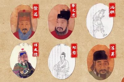 ​盘点明初十大名将