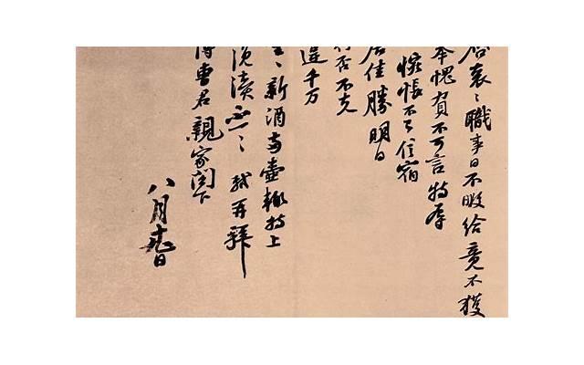 抖音今餐饮抢手案牍（抖音今餐饮抢手案牍怎样写）