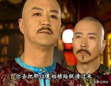 ​《还珠格格3》皇上对夏盈盈一见倾心，众人却为何反对皇上收了她