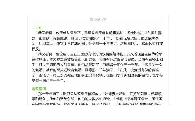 夏季女装搭配（简单又时尚的夏季穿搭）