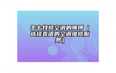 ​表白时的需要注意的5大误区，千万别再犯