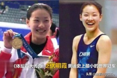 ​曾经的跳水女王跟百亿身价老公爆出离婚，结果出来了