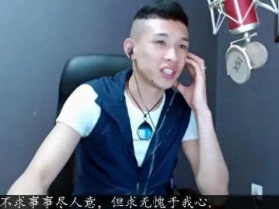 ​劣迹网红天佑复出梦碎，直播账号再遭封禁