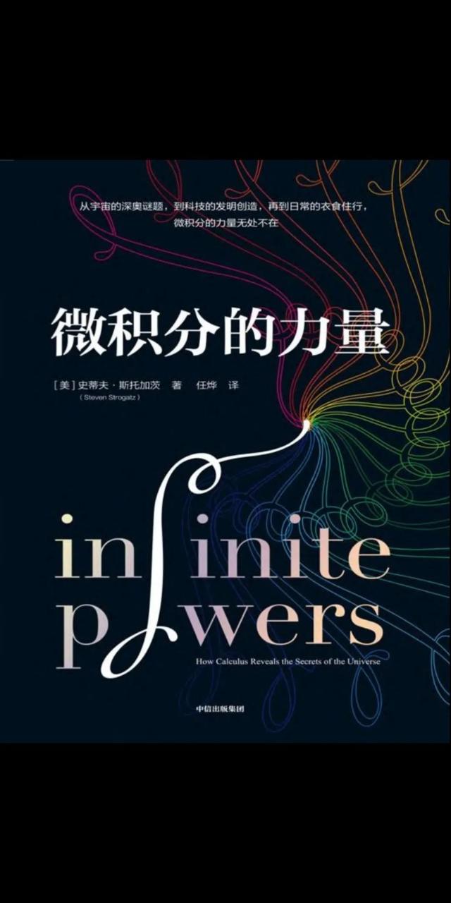 打破博尔特百米纪录的人（三种视角讲述博尔特打破百米短跑世界纪录的故事）(6)