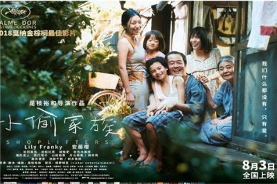 ​关于讲人性的电影（描写人性的电影推荐）