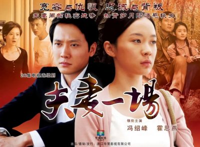 ​一起回看赵丽颖&冯绍峰合作过的6部影视作品