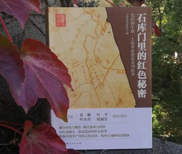 十万个为什么中的一个故事50字（十万个为什么主要作者）(4)