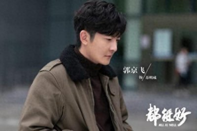 ​演员，郭京飞