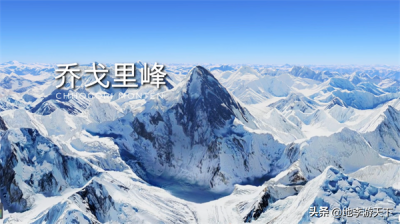 ​乔戈里峰在哪里（世界最难攀登的山峰）