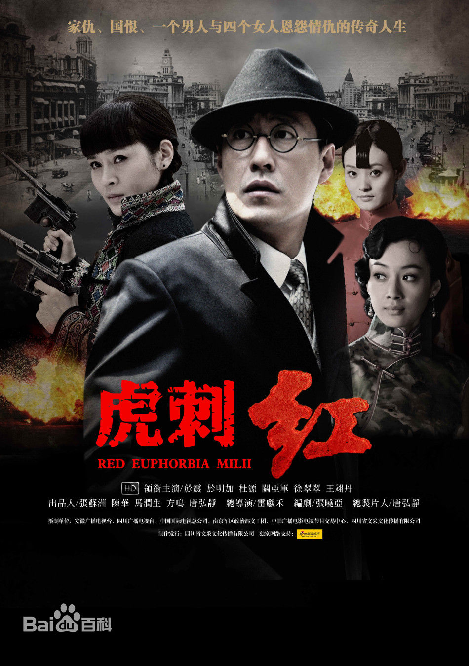 飞虎神鹰大结局怎么养（8部谍战题材的内地电视剧）