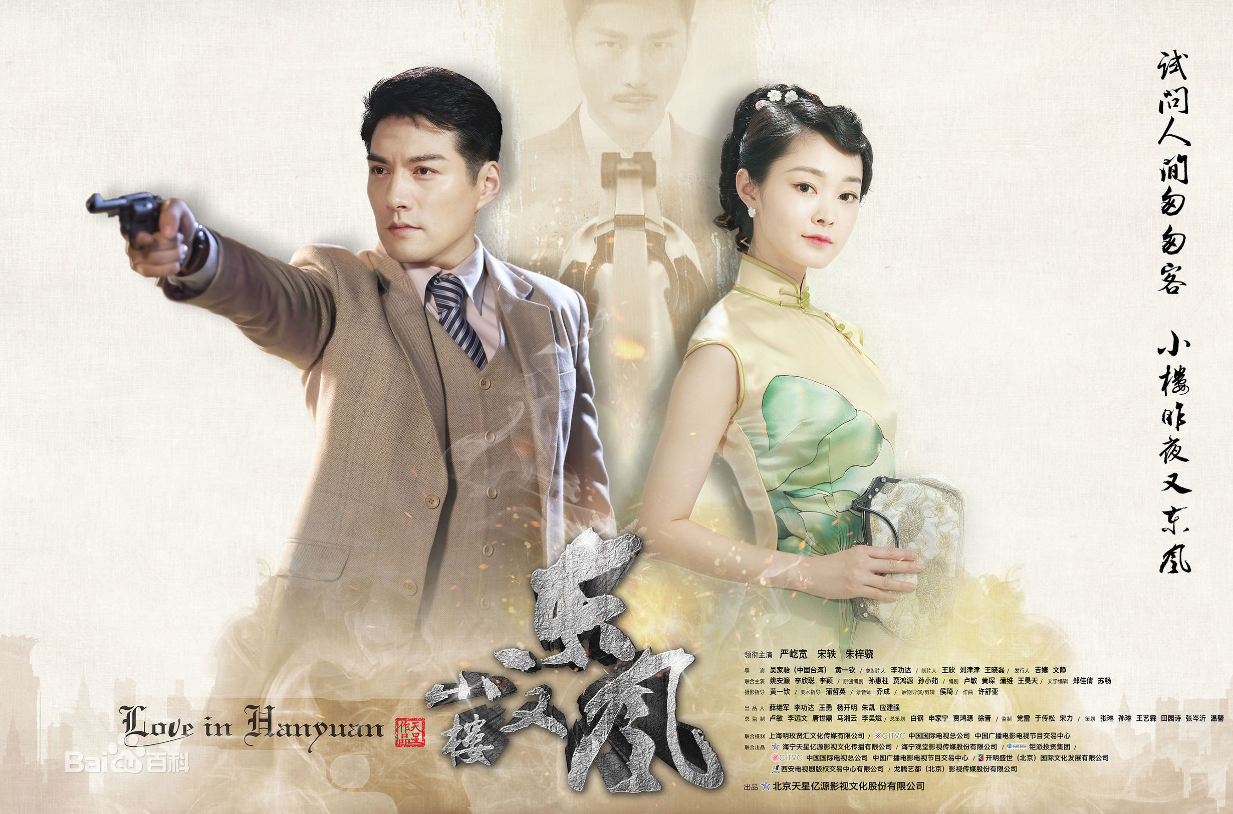 飞虎神鹰大结局怎么养（8部谍战题材的内地电视剧）