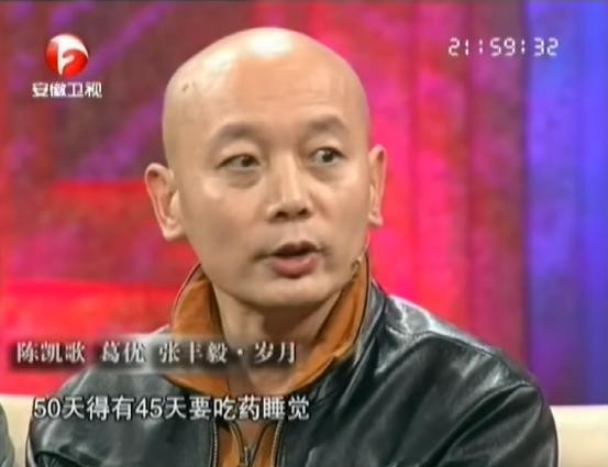 葛优电影全集（葛优与妻子结婚35年恩爱至今）