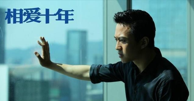 相爱十年剧情介绍完整（相爱十年讲了什么）