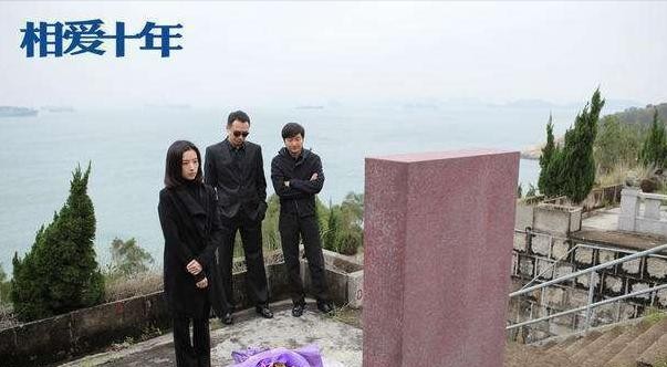 相爱十年剧情介绍完整（相爱十年讲了什么）