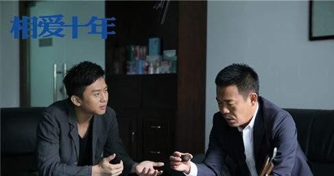 相爱十年剧情介绍完整（相爱十年讲了什么）