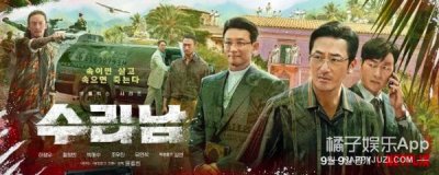 ​找了三个影帝，演了个这？