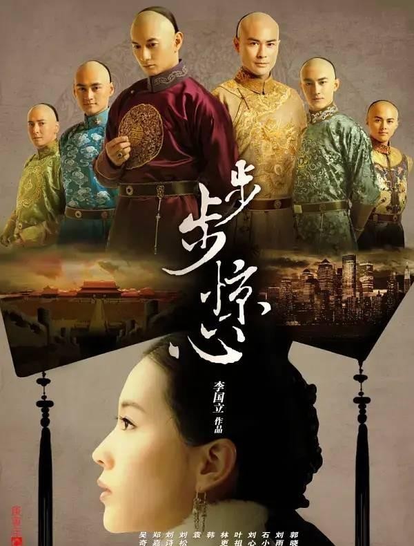 穿越电视剧豆瓣推荐（9部华语高分穿越剧）