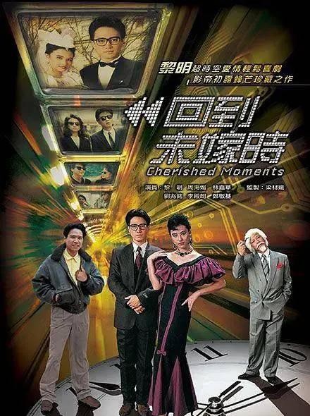 穿越电视剧豆瓣推荐（9部华语高分穿越剧）