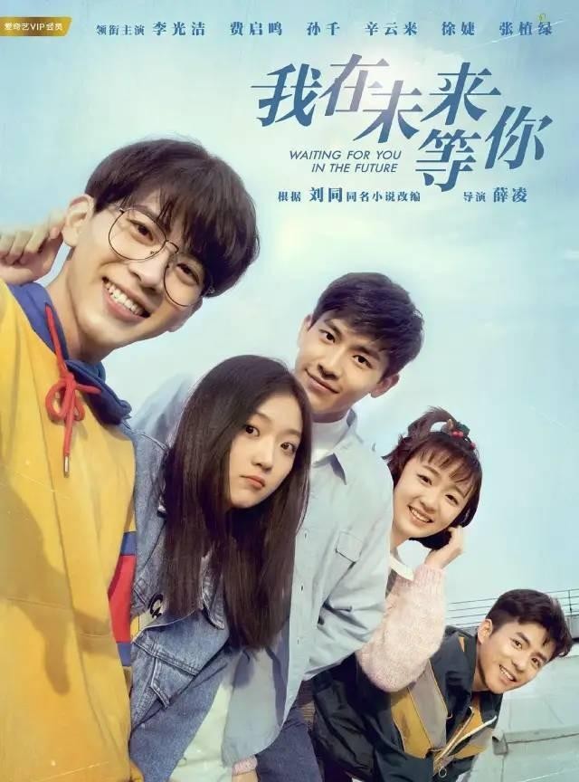 穿越电视剧豆瓣推荐（9部华语高分穿越剧）