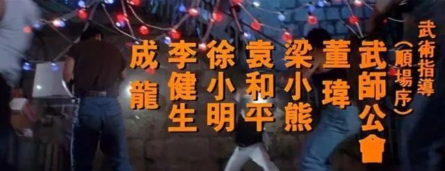 香港电影发烧友（香港影坛的大佬聚齐这部电影）