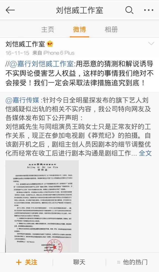 杨幂离婚原因大揭秘（杨幂离婚月经贴坐实）(18)