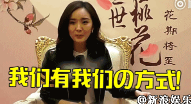 杨幂离婚原因大揭秘（杨幂离婚月经贴坐实）(7)