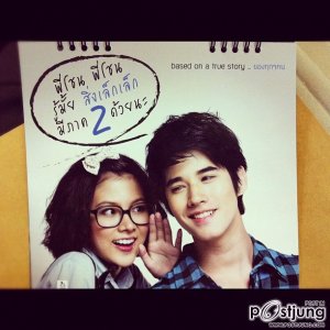 ​9年了，《初恋这件小事》即将开拍第二部！