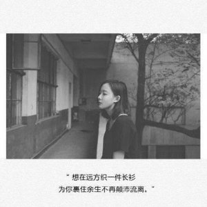 ​夜不能寐只因为少了u 用拼音九键打出这些数字是一句暖心的告白