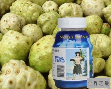 ​世界上最恶心的水果，被称为“奶酪果”或“呕吐果”