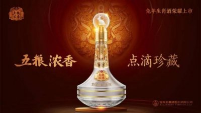 ​泸州老窖12生肖多钱(泸州老窖12生肖礼盒酒)