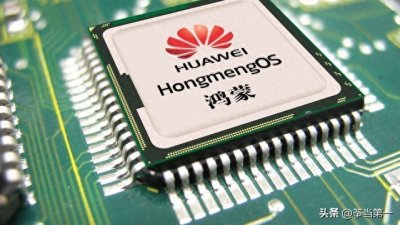 ​华为海思背后的20家上市公司