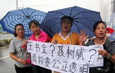 ​关于聂树斌案，法院：“判错了赔268万”