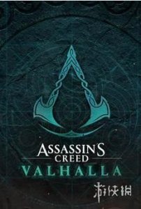 ​《刺客信条》新作“英灵殿”谈谈游戏里神秘的北欧神话