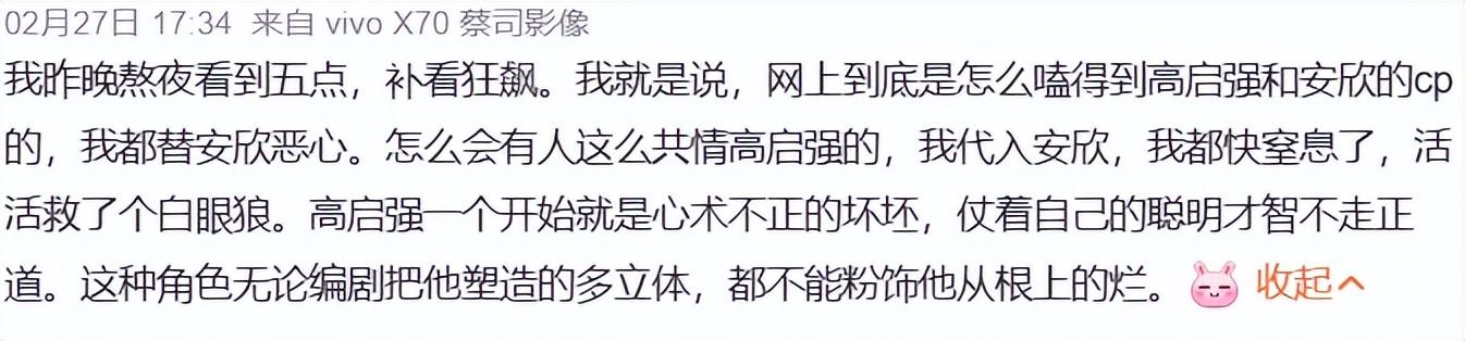 《狂飙》反派戏九成是香港导演拍摄(曾导演无间道)