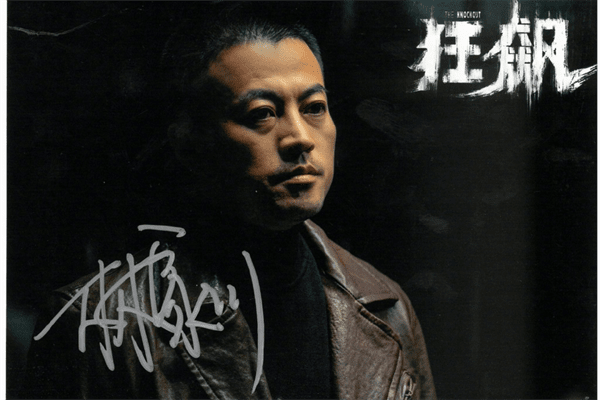 《狂飙》反派戏九成是香港导演拍摄(曾导演无间道)