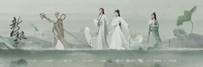 ​《新白娘子》播出时间定了！集数感人，鞠婧祎于朦胧上演千年虐恋