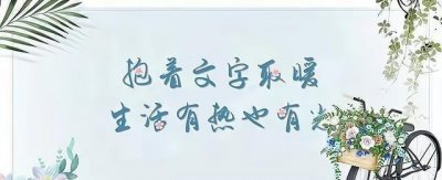 ​成年人最扎心的谎话：甘于碌碌无为，还说着“平凡可贵”