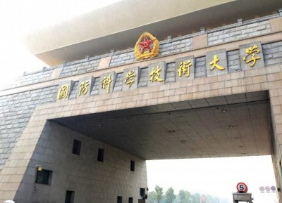 ​盘点我国排名前十的军事大学，国防科技大学稳居榜首！
