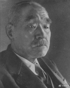 ​日本二战时最后一任首相铃木贯太郎因亲美且未掌实权故未受审